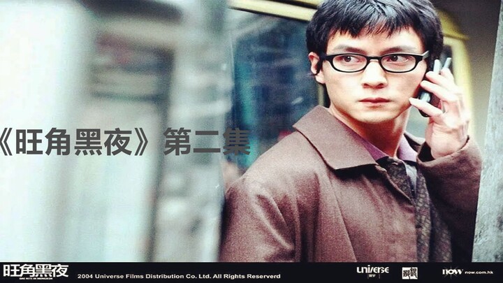 Ajuzu bahkan tidak takut pada Jackie Chan, masakan akan takut padamu? Karya pamungkas Daniel Wu dan 