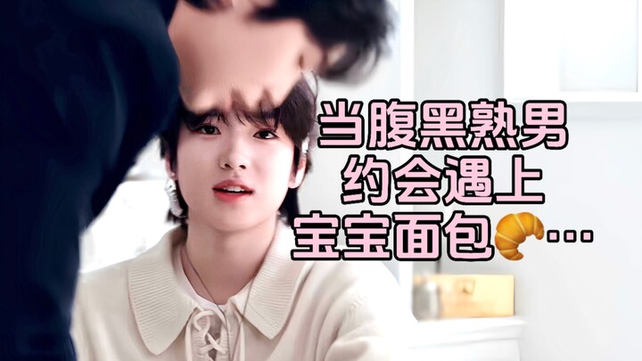 ศึกชิงจุดสูงสุดแห่งคู่จิ้น Kpop ที่ขัดศีลธรรม... #Johnny #sakuya