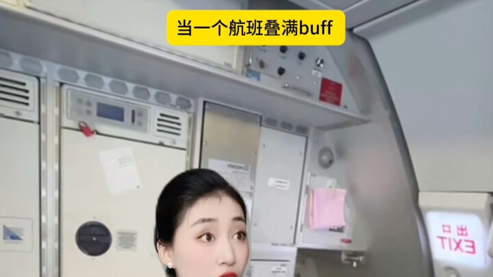 “Chosen Flight” urgently needs risk hedging… #FlightAttendant #AviationIndustry #Sister Fa’s Flight 