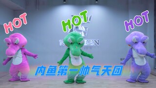 SEVENTEEN-「HOT」