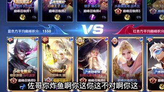 Without vision prediction, it's really cool.
