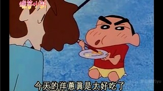 【蜡笔小新】果然是亲生 反应一模一样 人小鬼大