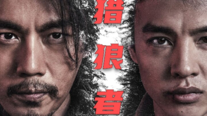 Qin Hao’s new anti-poaching drama! Thrilling plot, stellar performances from every cast member — “Th