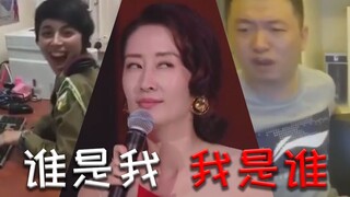 【全明星】谁