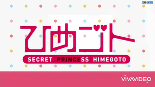 himegoto  eps 2 sub indonesia