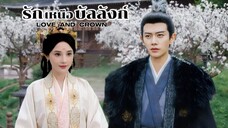 •พากย์ไทย •EP.01-10