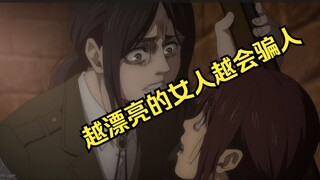 当爹又当妈，战士队主C兼辅助，她才是真正的颚之巨人？