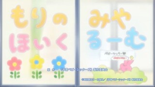 School Babysitters Episode 8 English Subbed