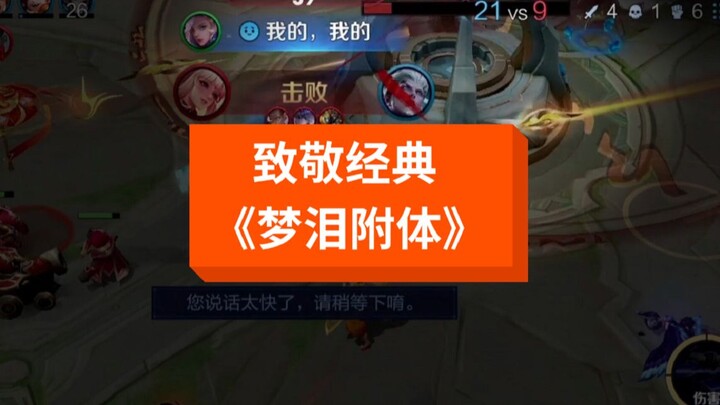 You can call me Wang Hansang the noob, but the Canyon will always belong to the real masters.