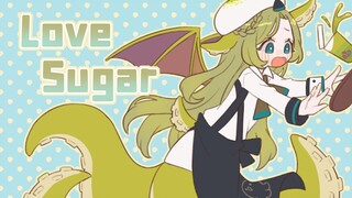 【meme】Love Sugar