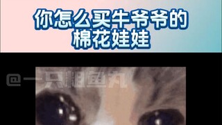 Rất giống ông tôi, nên mới mua về.