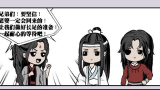 10-墨家三宝  如果老婆不见了