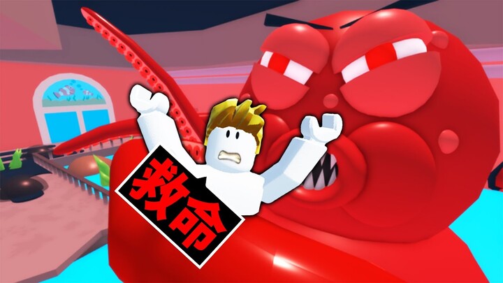 水族館的「超巨大吃人章魚」失控了😨被抓到的我能逃離成功嗎？！【Roblox 機械方塊】