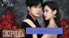 Fervent Kiss | Chinese Drama | Hindi Dubbed | Romantic Love Story