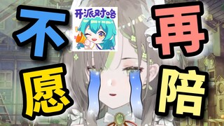 Xiao V tiết lộ kinh nghiệm làm việc ở những nơi đặc biệt và trở lại với khán giả! ?