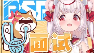 【魔法少女真理酱】PSP只需要一个傻子就够了！！！！