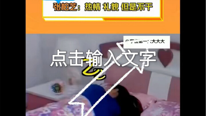 Charlene Choi: Warm and polite, but she just won’t do any work! If Li Jinming had learned to be like