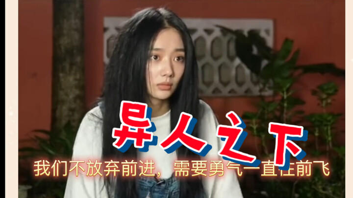 In "The Other Way Around," Wang Yinglu really looks like a baby now!