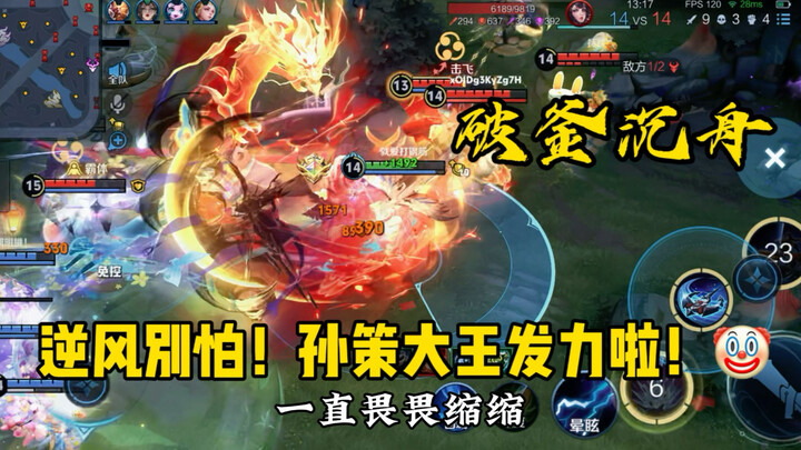 One Boat Shatters Your Heroic Dreams! Don’t Ask—It’s All About That Epic Comeback! 🤡 #HonorOfKings