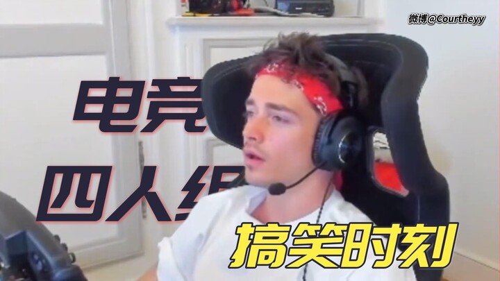 【ซับไทย】คลิปตลกจากการไลฟ์ของทีมอีสปอร์ต 4 คน