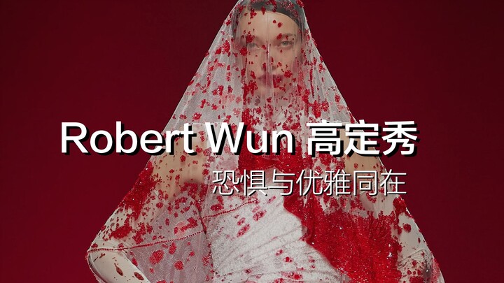 «العرس الدموي» المرعب والأنيق | مصمم الأزياء الراقية من هونغ كونغ، الصين: روبرت ون يون وي جون