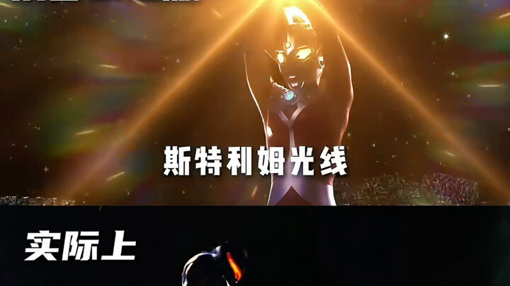 Taro’s conversation with his junior vs. what the Light-Space surveillance captured