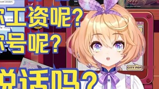 Factory Manager: Can you lose your job if you play Uma Musume: Pretty Derby? Kino: What about your j
