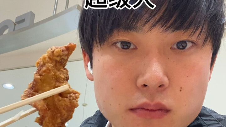 The Only Joy of the Japanese