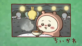 Chiikawa自制中字 第236话「年糕红豆汤/夜晚的荞麦面」