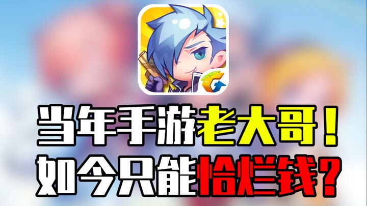 ไม่ทิ้งผู้เล่นคนไหนไว้ข้างหลัง ทุกวันโกยเงินซัดกันมันส์!