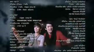 25 (ภาค2)