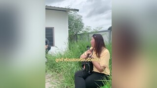 ยินดีที่ใช่บริการค่ะ คนไทยเป็นคนตลก พีคมากตอนจบ อย่าปิดการมองเห็น