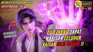 LUO ZHENG DAPAT TEKNIK & PUSAKA KAISAR IBLIS DARAH - Apotheosis S2 Eps 71-72