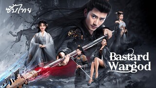 BW  11-15 ≠ ซับไทย