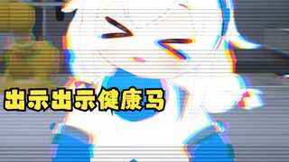 叮咚鸡小菲机器人来给你搞核算啦