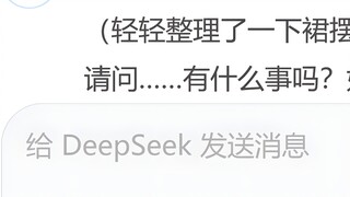 When you train DeepSeek to be AI Xiaoxiang, and then humiliate her severely