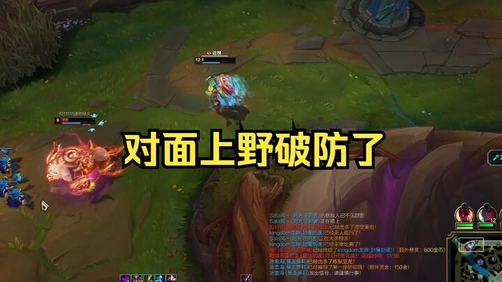 At the start, the top-lane Bear was furious; by the end, even the jungler lost his cool, and both th