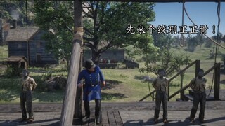 Arthur eliminates three demons!