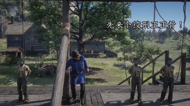 อาเธอร์กำจัดปีศาจสามตน!