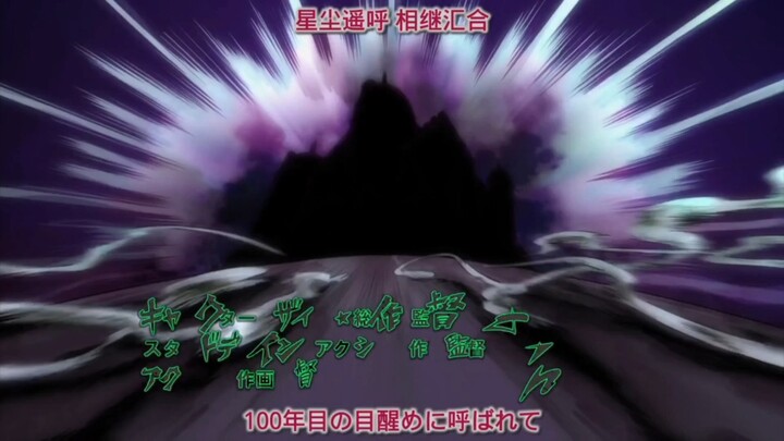 荣誉永远属于星尘十字军