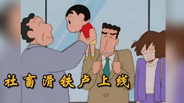 Although Hiroshi earns 300,000 yuan a month, his standing at the company keeps declining day by day.