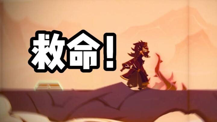 “เกมเล็กๆ แบบ ‘ใช้กระดาษสร้างการแสดง’ นี่มันผ่านได้ง่ายขนาดนั้นเลยเหรอ?!”