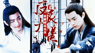 肖战水仙《抱紧反派大佬后我好运连连》‖北堂墨染×魏无羡‖穿书/沙雕‖第二十三集