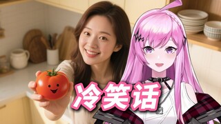 说一个深夜土味情话...