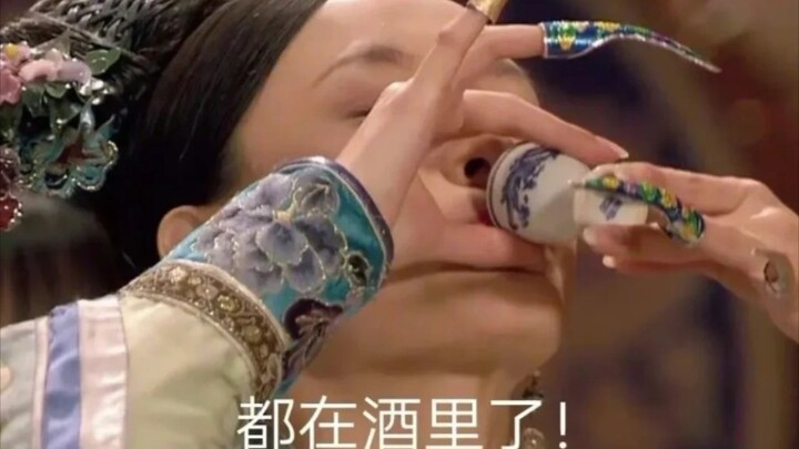 My Commentary on "Empresses in the Palace" After Reading the Book