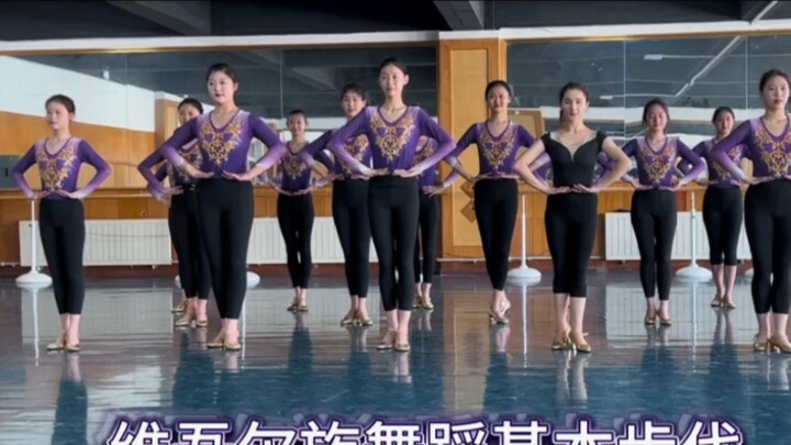 Langkah-langkah dasar tari Uyghur #Ajari Anda menari langkah demi langkah