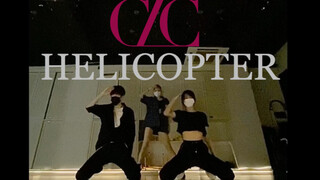 [Suka resmi CLC di Instagram] Pratinjau 45 detik cover dance CLC - HELICOPTER