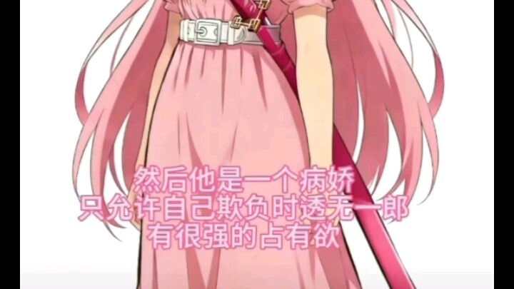 ท่าไม้ตายของมุซันโหดเกินไปแล้ว (4)