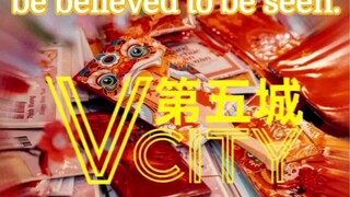 第五城Vcity