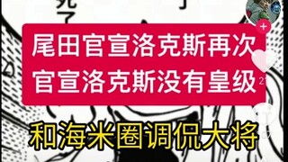 将吹？皇吹？
